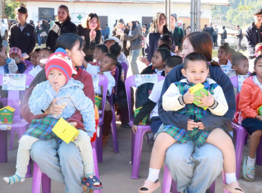 โครงการประชุมเชิงปฏิบัติการขับเคลื่อนสหกรณ์นักเรียนในโรงเรียนตามพระราชดำริ สมเด็จพระกนิษฐาธิราชเจ้า กรมสมเด็จพระเทพรัตนราชสุดา ฯ สยามบรมราชกุมารี ... พารามิเตอร์รูปภาพ 46